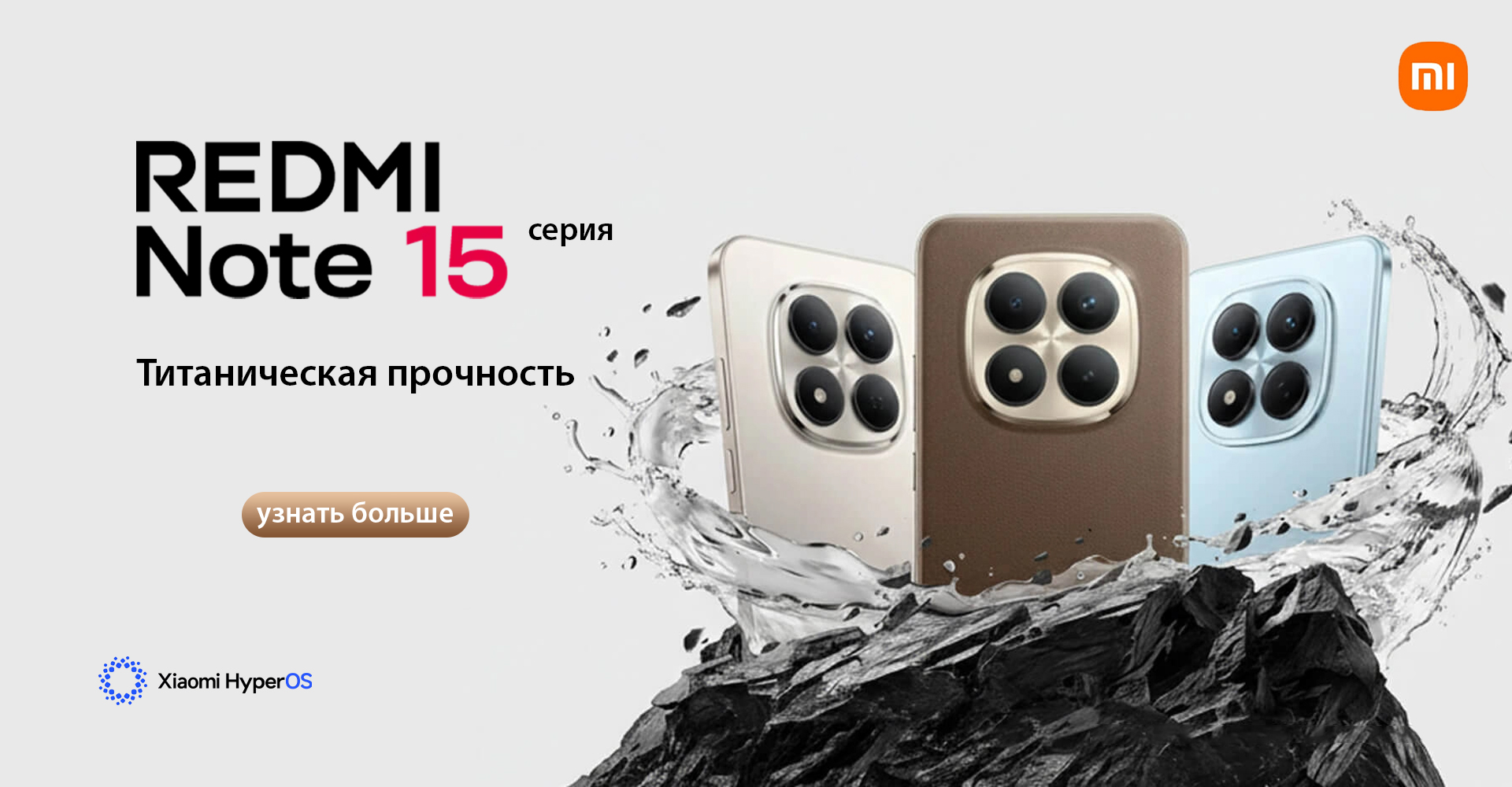 Go-go Акции
